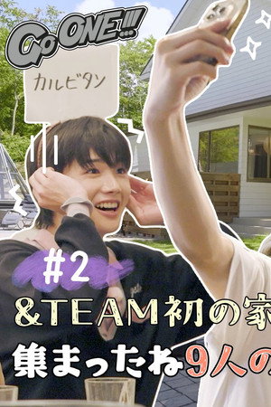 🏠 &TEAM's First Family Trip, Part 2