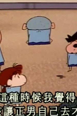 Episode 153