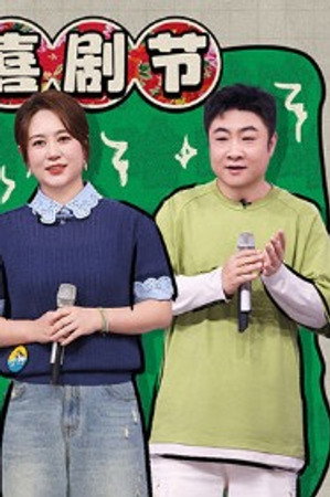 Episode 16