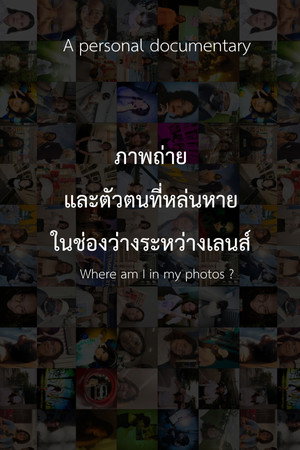 Where am I in my photos?