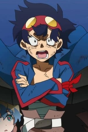 Gurren Lagann the Movie: Childhood's End