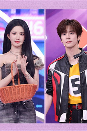 2026 Special First Look Episode 15