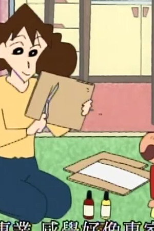 Episode 4