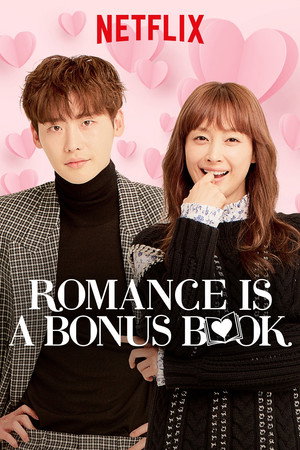 Romance Is a Bonus Book