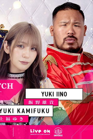 TJPW Kamiyu and Her Merry Friends ~A Special Grade Cursed Object Encountered in a Square~