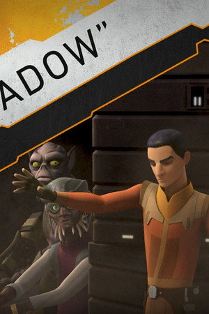 Inside "Steps Into Shadow"