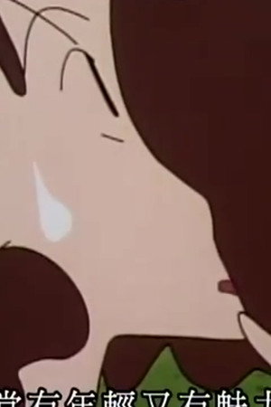 Episode 673