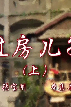 Episode 67