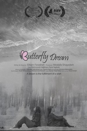 Butterfly Dream