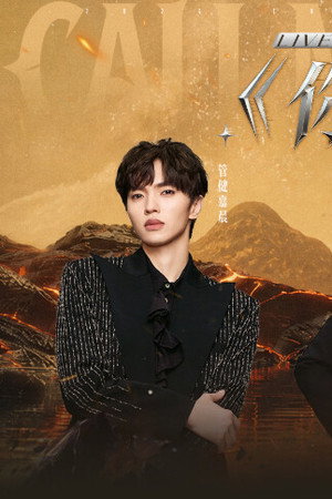 2026 · Stage Pure Version EP3