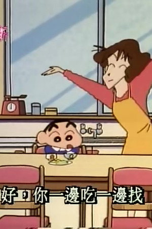 Episode 236