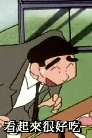 Episode 214