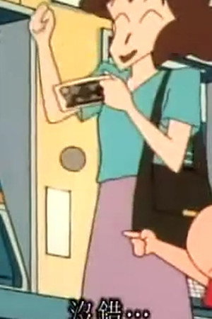 Episode 558