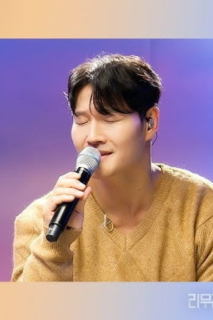 Kim Jong-kook