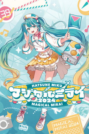 Hatsune Miku: Magical Mirai 2024