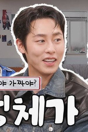 Dear Hongrang | Cho Bo-ah & Lee Jae-wook