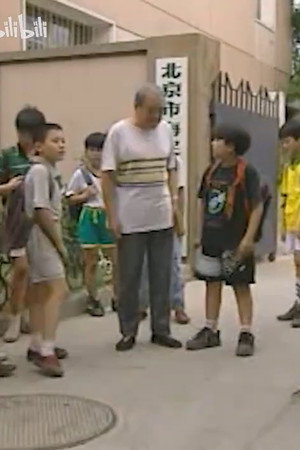 Episode 17