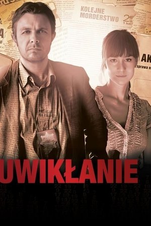 Uwikłanie