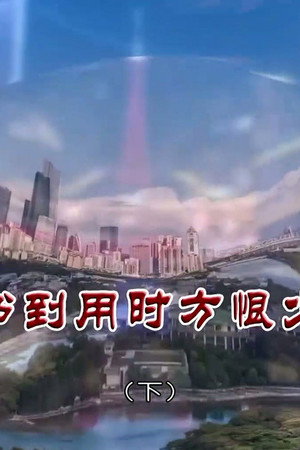 Episode 4672