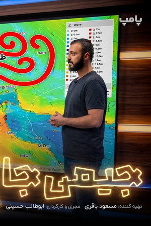 Episode 27