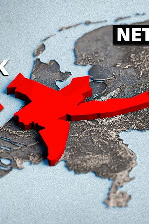 The Netherlands is a Giant City