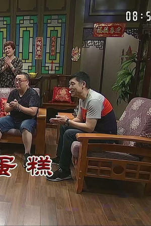 Episode 3251