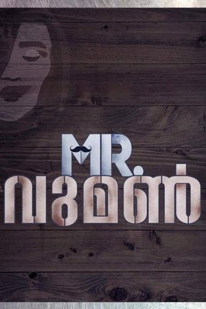 MR. Woman