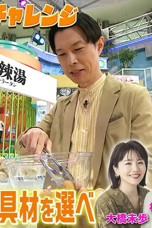 Episode 20260724
