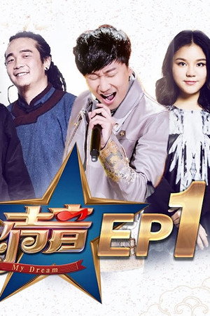 Episode 11