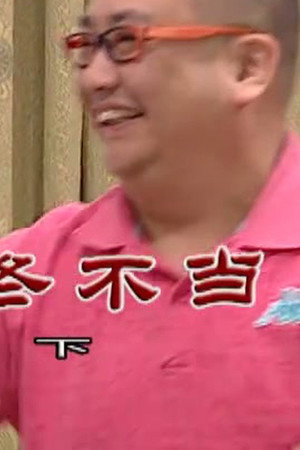 Episode 2941
