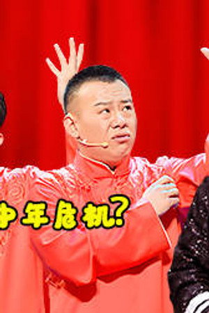 Episode 14