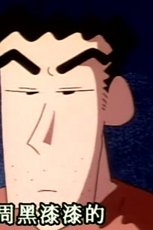 Episode 243