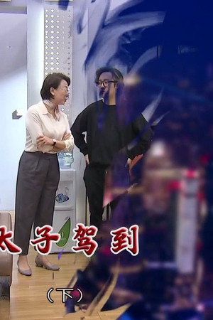 Episode 4396