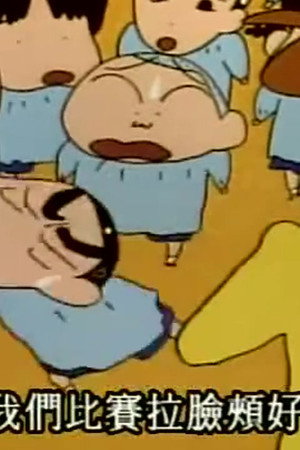 Episode 334