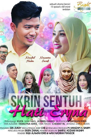 Skrin Sentuh Hati Eryna