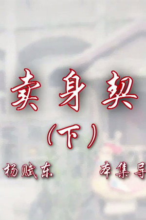 Episode 70