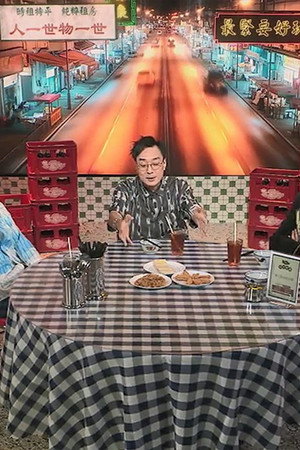 Episode 13