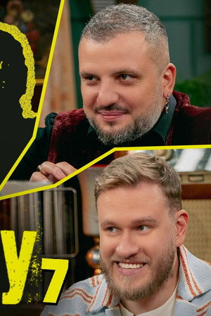 Episode 7