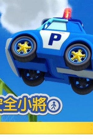 Episode 14