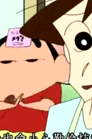 Episode 828