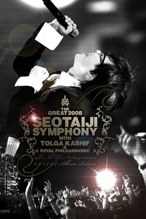 The Great 2008 Seotaiji Symphony With Tolga Kashif Royal Philharmonic