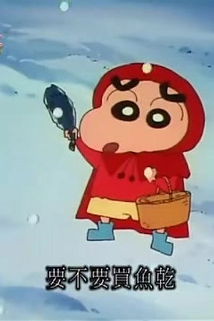 Episode 559