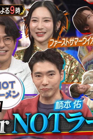 Episode 42