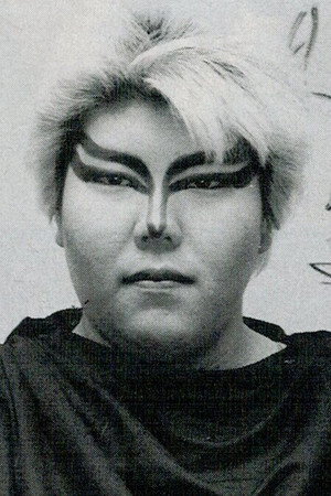 Akemi Sakamoto