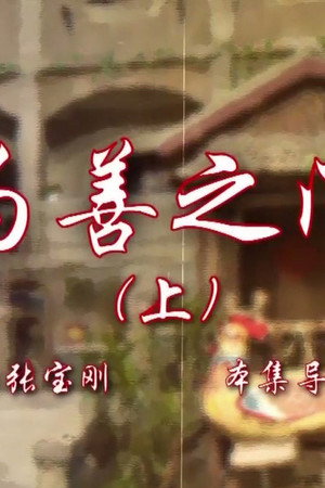Episode 45