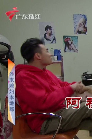 Episode 3996