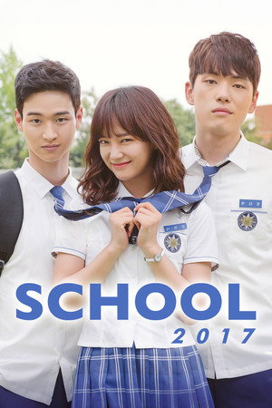 School 2017