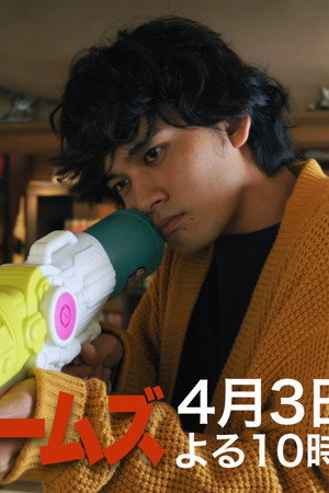 Episode 2