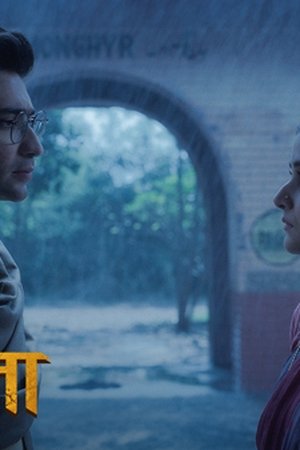 episode