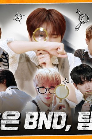 WHAT? DOOR! EP.40 | My Name is Boy Next Door, I'm a Detective: Great Detective Next Door